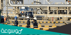 كم يبلغ انتاج السعودية من الغاز يوميا 2022