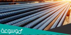 كم يبلغ سعر الحديد اليوم في الكويت