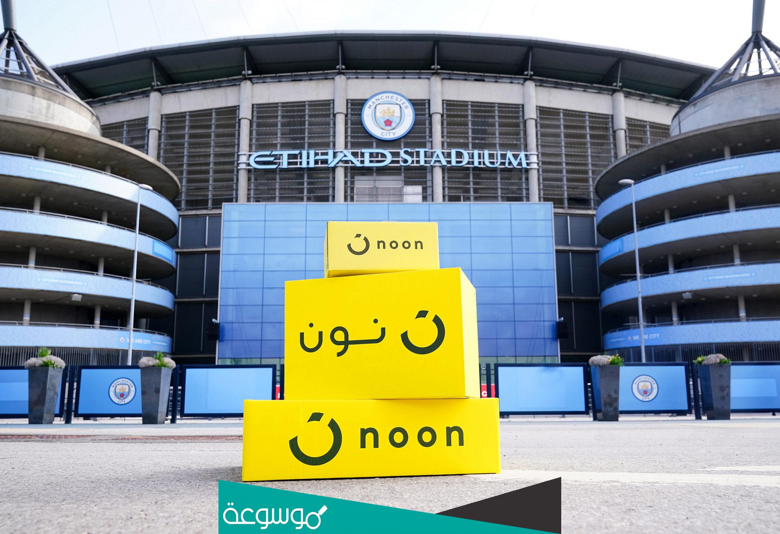 كوبون خصم نون السعودية 2022