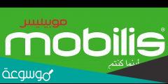 كود موبيليس مغلق مع وصول رسالة 2022