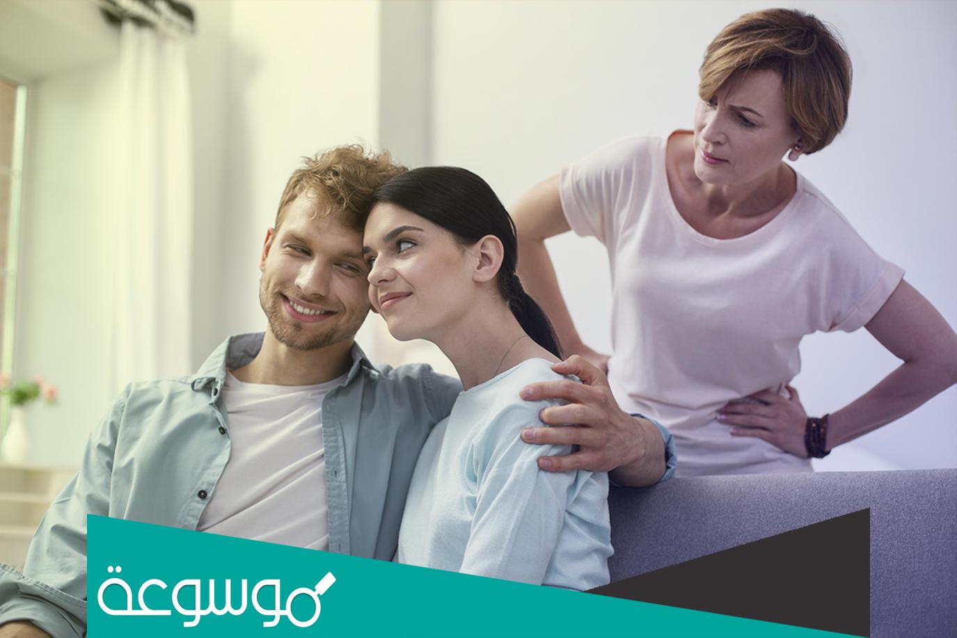 كيف اتعامل مع حماتي المنافقة