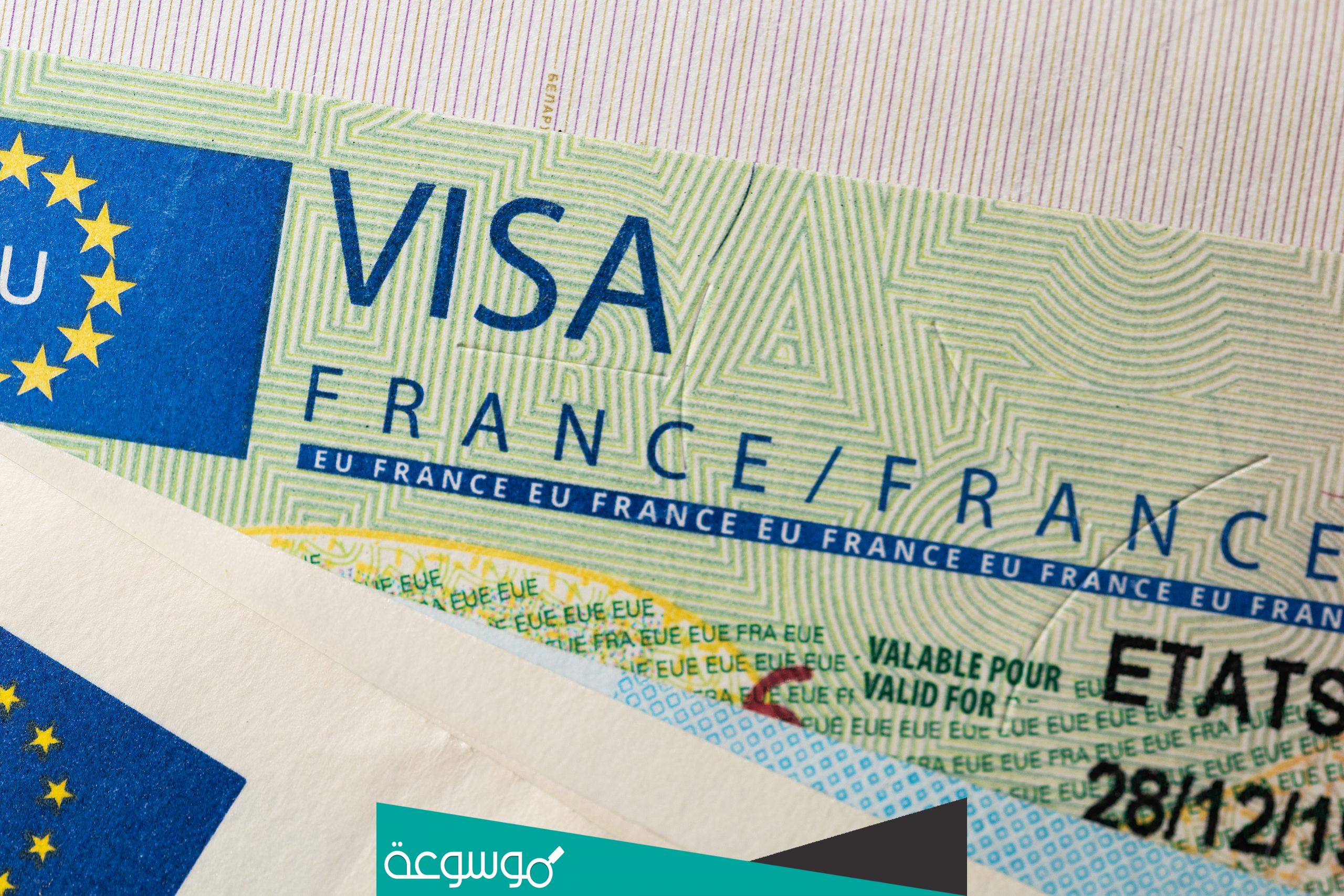 كيف احصل على الفيزا السياحية السعودية