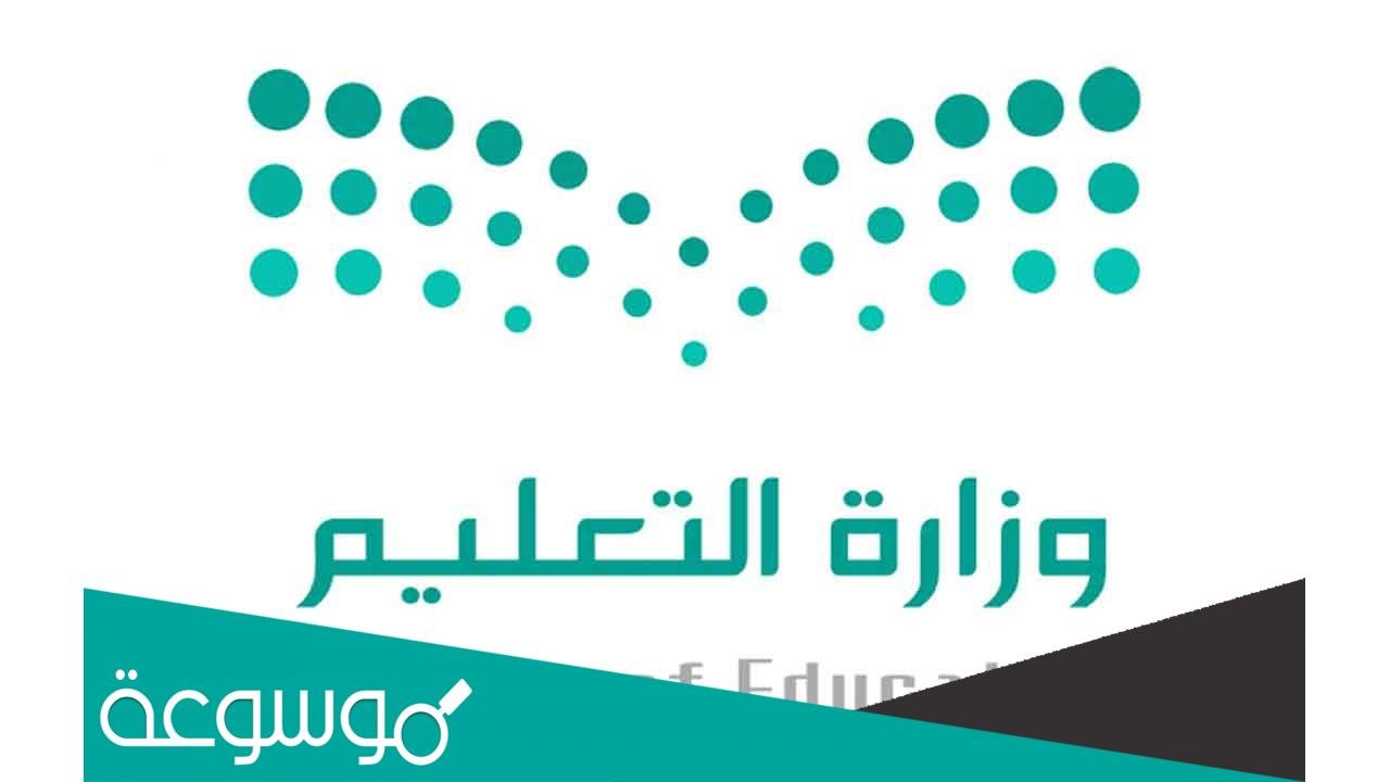 كيف احصل على نسخة من شهادة الثانوية العامة 2022