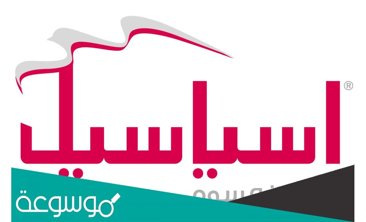 كيف اشترك انترنت اسيا يومي بلا حدود