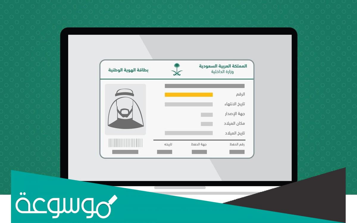 كيف اعرف اذا علي إيقاف خدمات