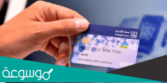 كيف اعرف رقم بطاقة الصراف الراجحي من التطبيق؟