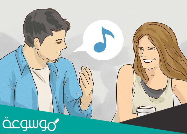 كيف تبدأ محادثة مع شخص تحب