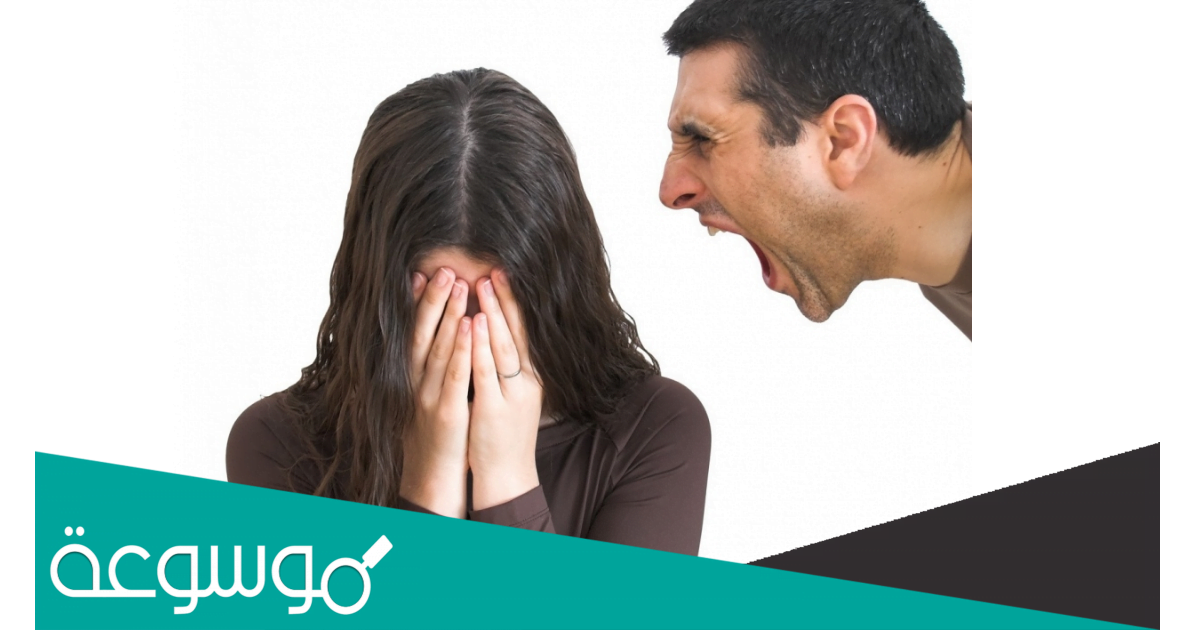 كيف تتصرف ازاء شخص اساء اليك بسبب جهله