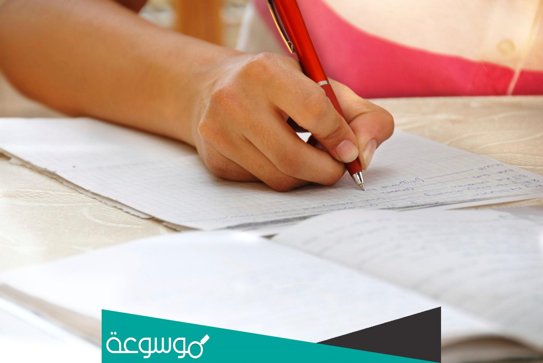 كيف تغش في الاختبار النهائي