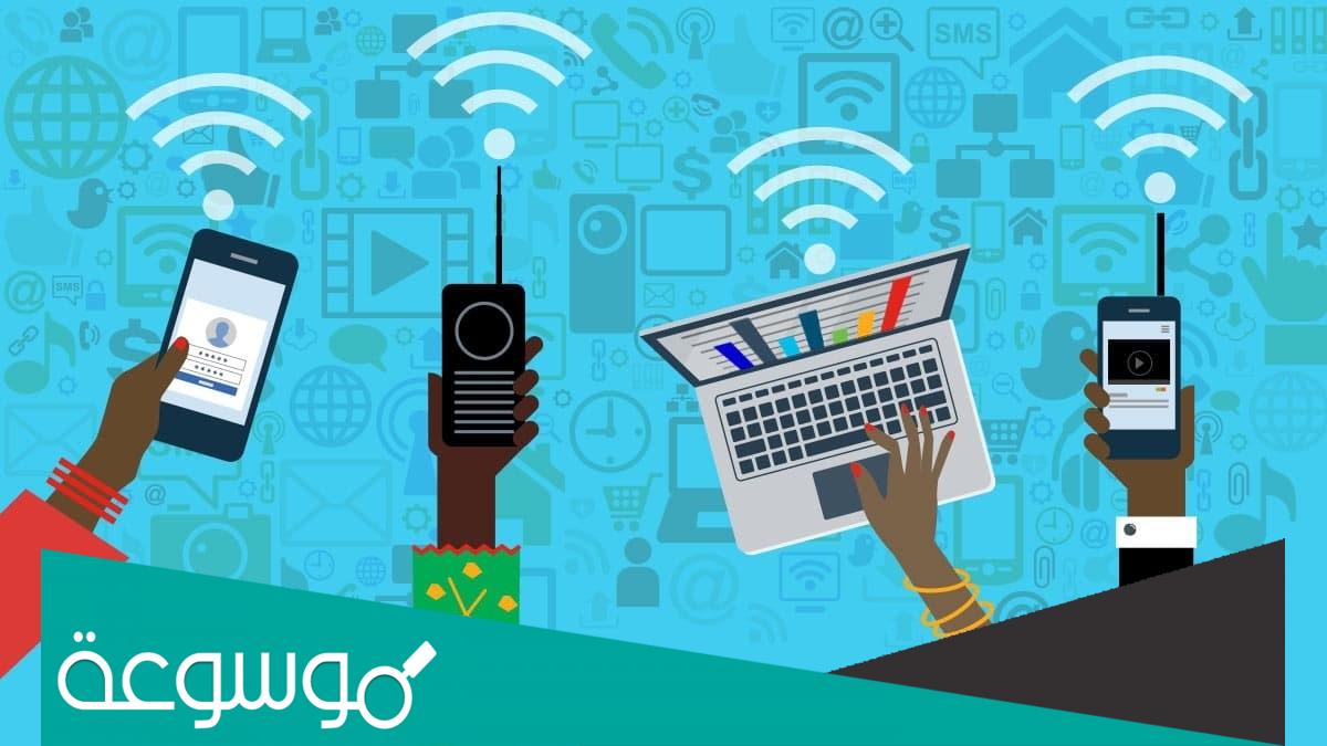 كيف جعلت وسائل الاتصال الحديثة العالم قرية صغيرة