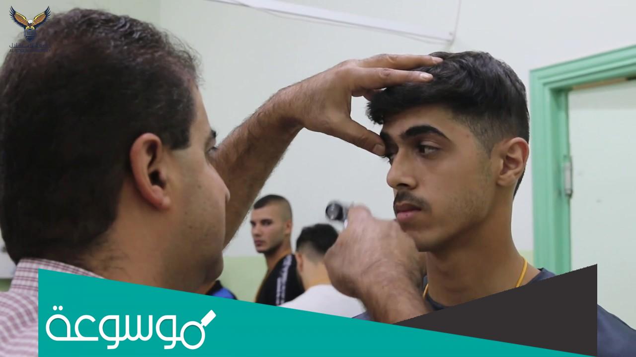 كيف يتم الفحص الطبي العسكري بالتفصيل