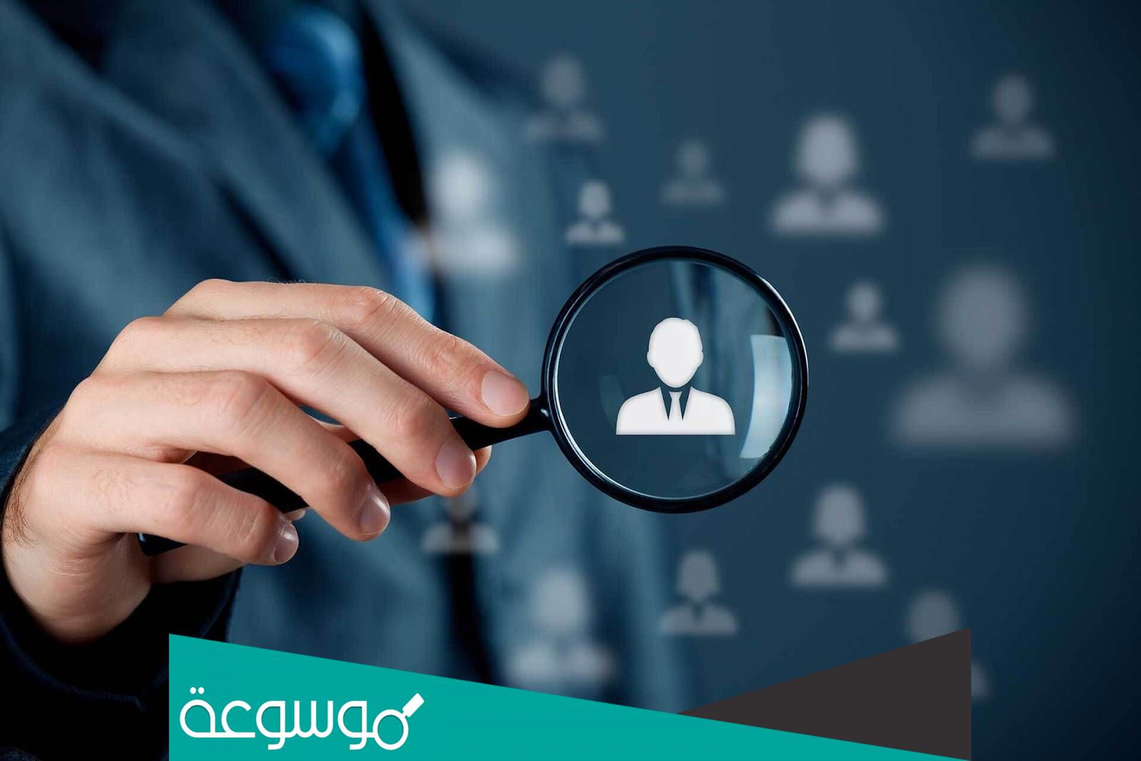 كيفية البحث عن الأشخاص في تويتر