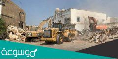 كيفية تقديم طلب تعويض في إزالة المناطق العشوائية بجدة