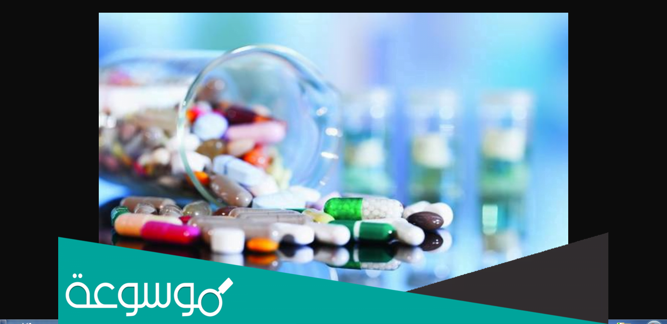 كيفية تقديم طلب صرف الدواء المستشفى العسكري بالرياض