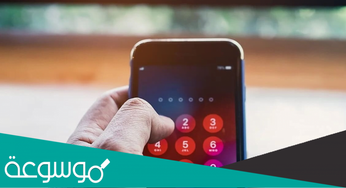 كيفية فتح الهاتف عند نسيان كلمة السر سامسونج