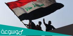 لماذا سمي العراق بهذا الاسم