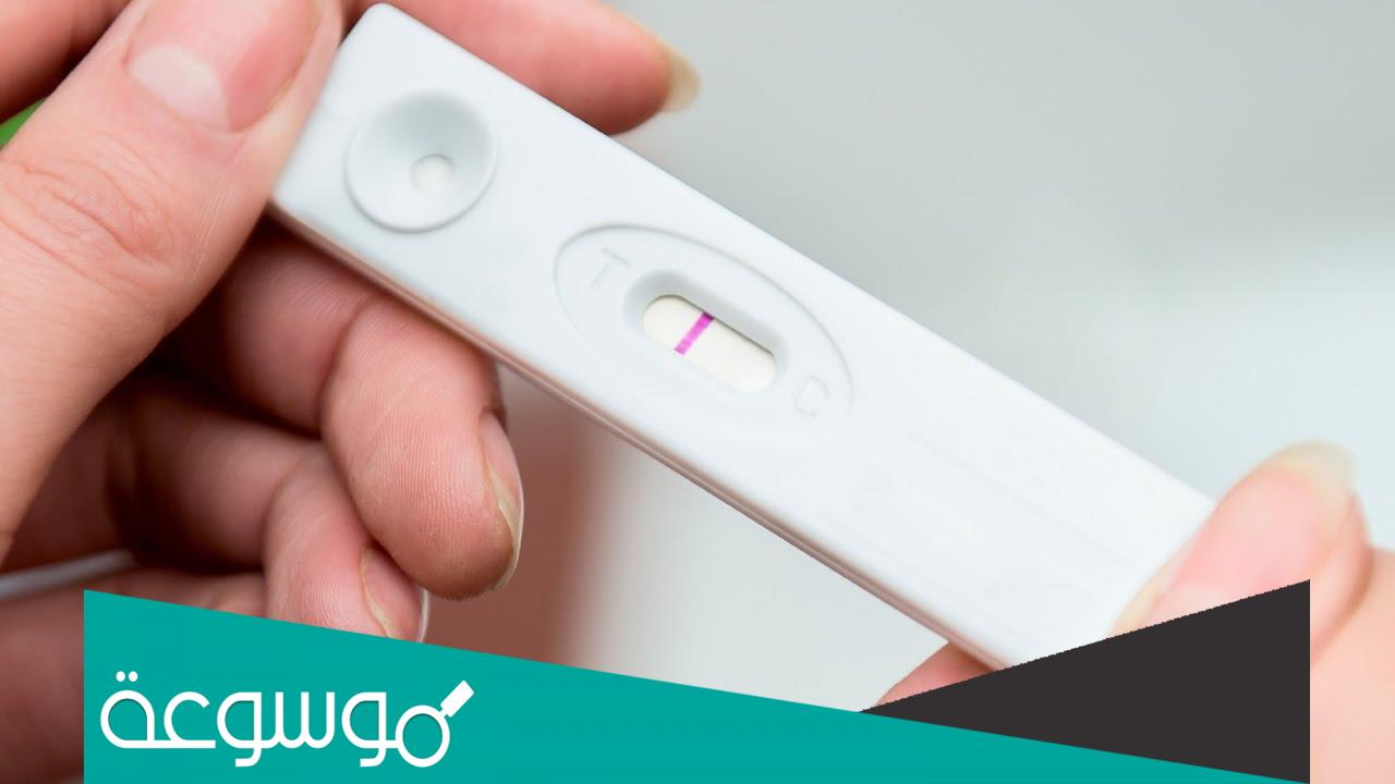 لماذا لا يحدث حمل رغم التبويض الجيد