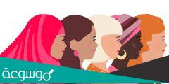 لماذا يحتفل بعيد المرأة في 8 مارس؟