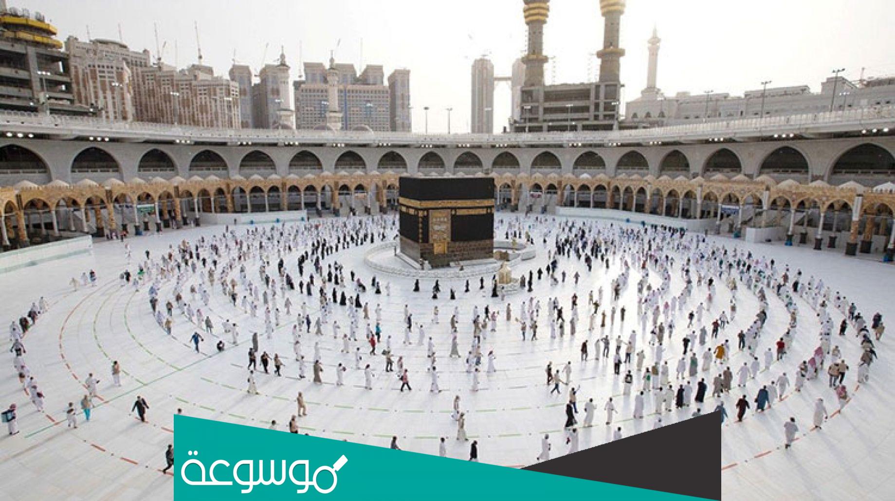 ما سبب ظهور عبارة غير فعال في تصاريح العمرة المؤكدة