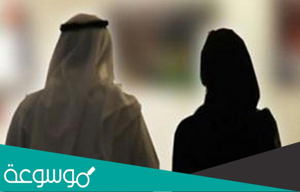 ما معنى الكفاءة في النسب