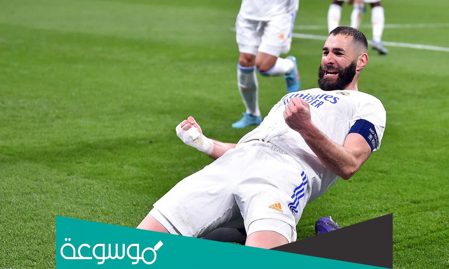 ما معنى ريمونتادا في كرة القدم