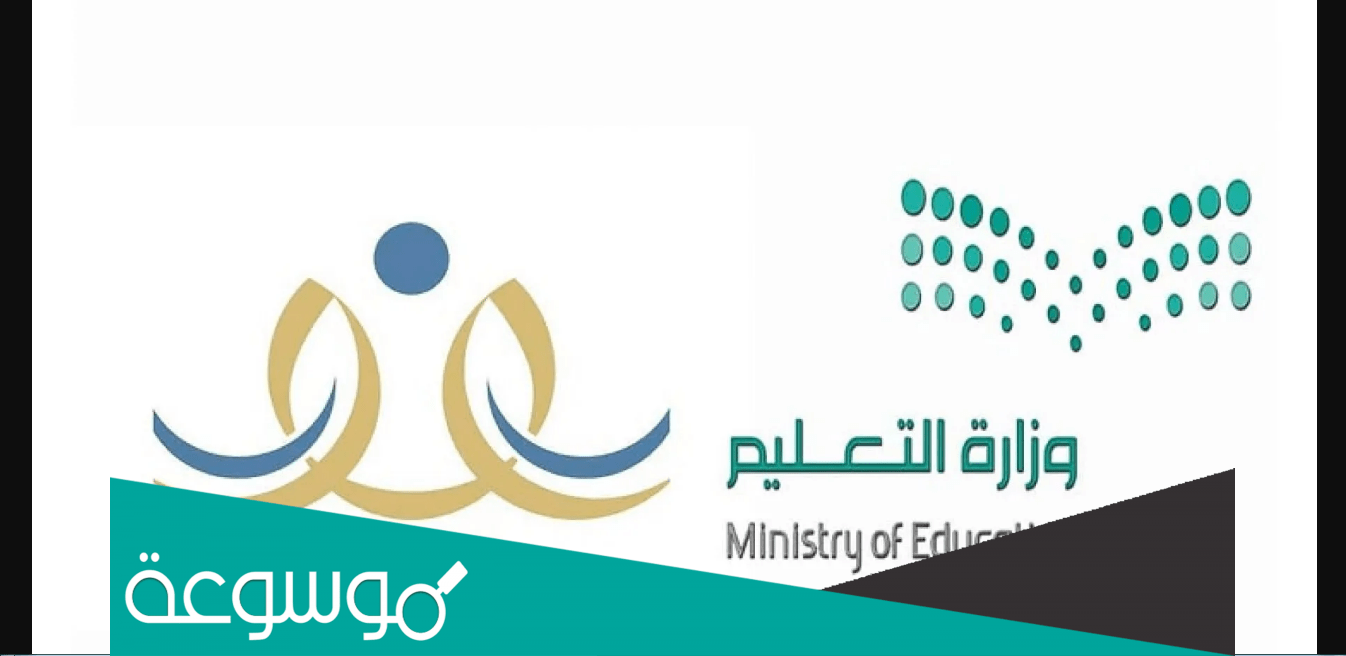 ما معنى يرجى مراجعة المدرسة لمعرفة النتيجة