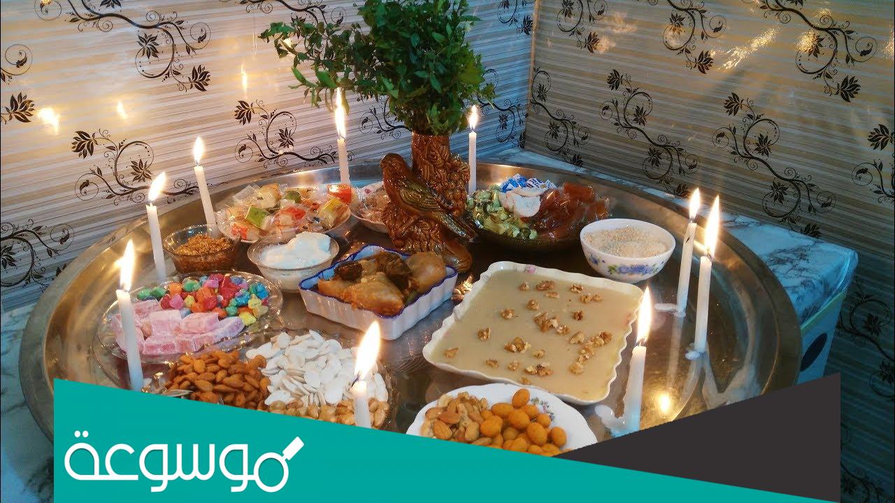 ما هو احتفال يوم زكريا