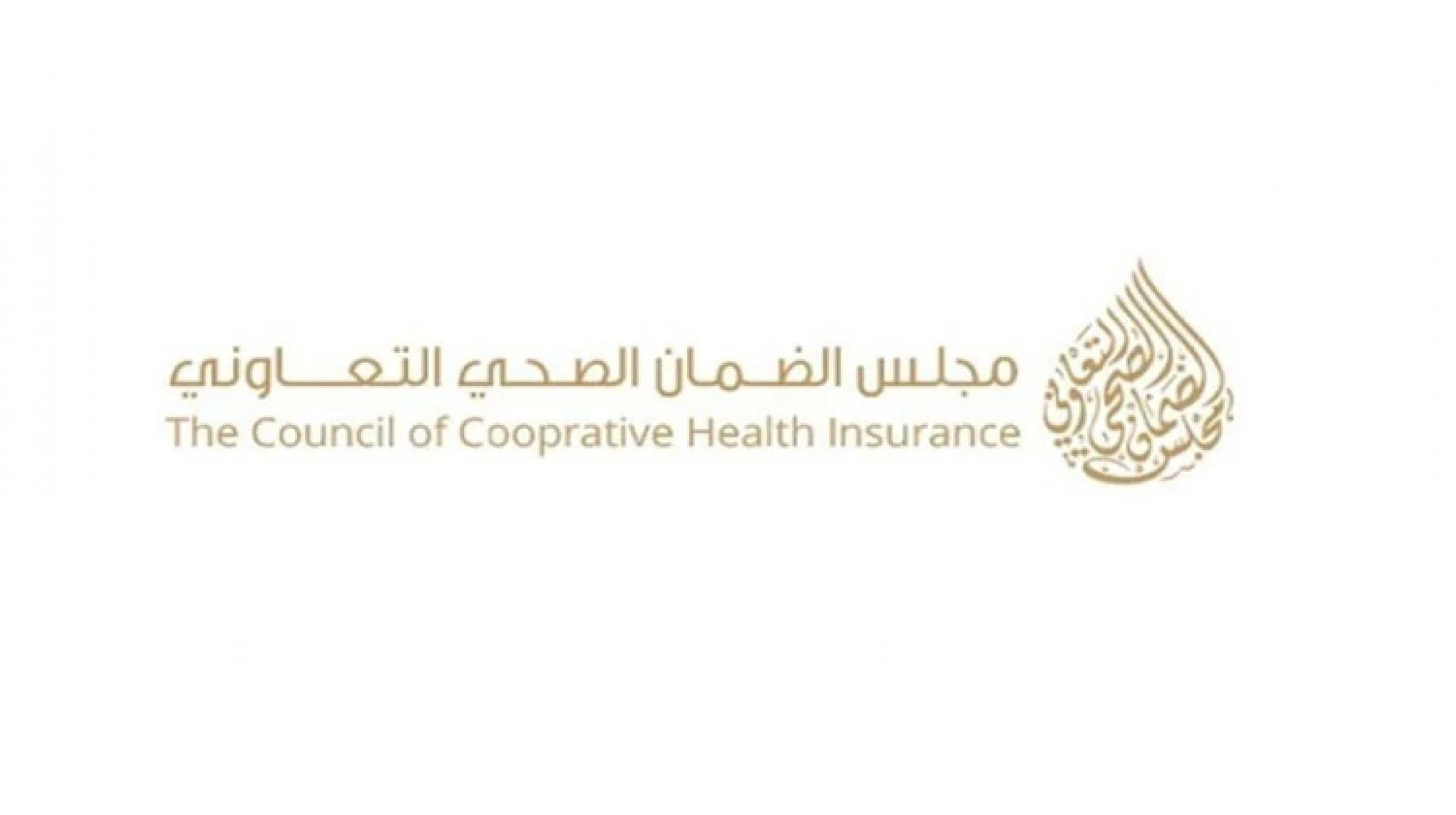 ما هو ارخص تامين زيارة في السعودية 2022