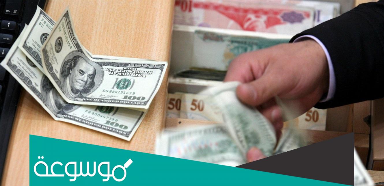 ما هو الكابيتال كونترول