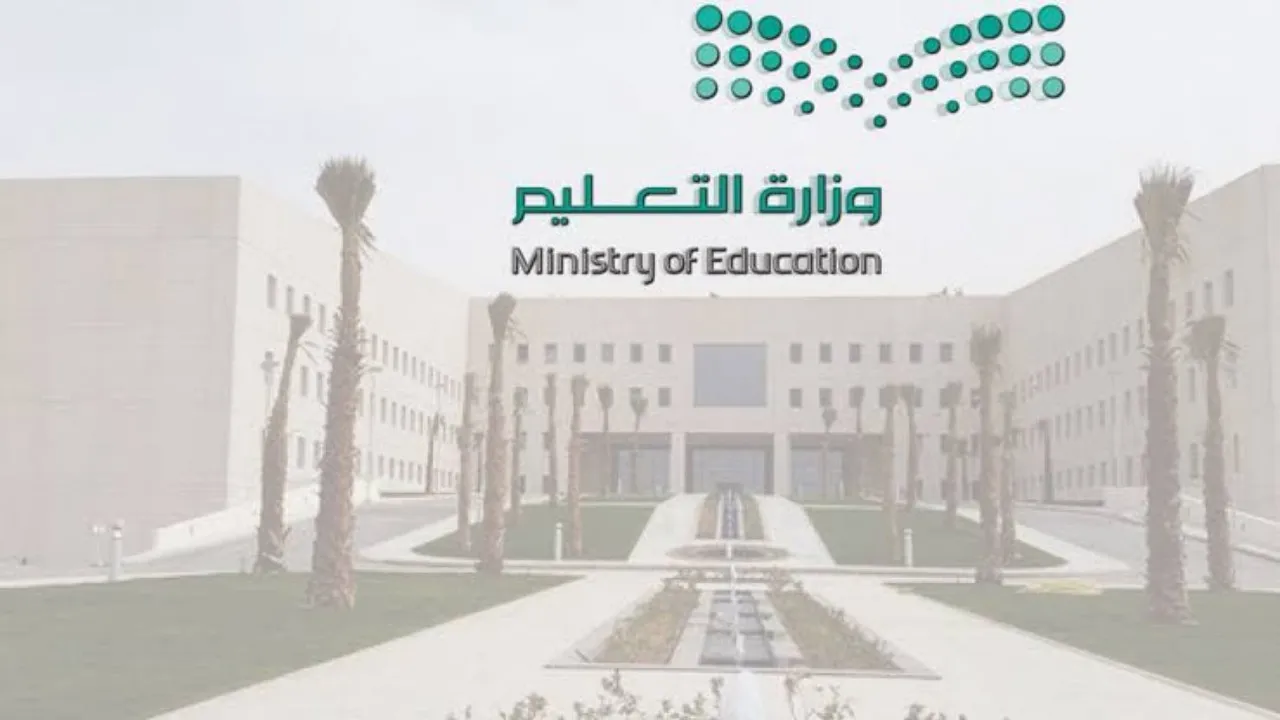ما هو المسار العام في الثانوي