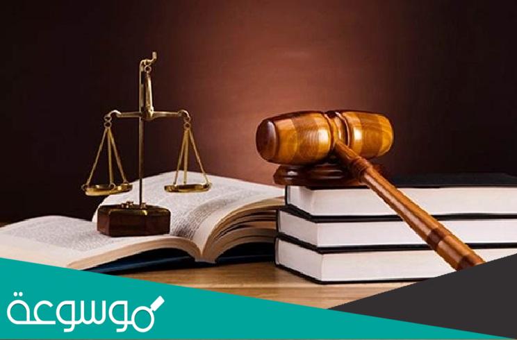 ما هو نظام الاحوال الشخصية الجديد