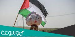ما هو يوم الارض الفلسطيني