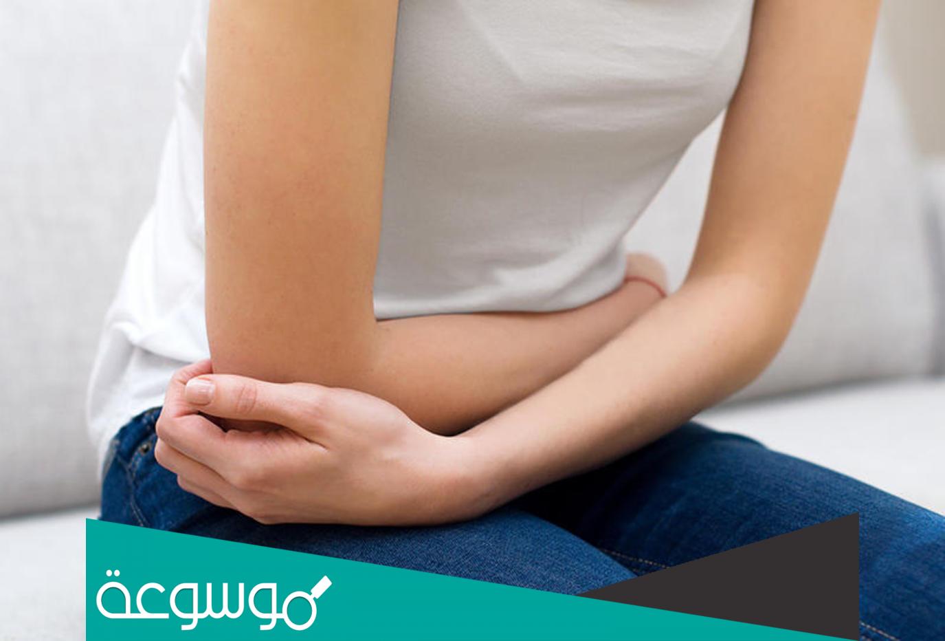 ما هي اعراض الزائدة الدودية عند النساء