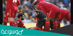 ما هي الإصابة التي تعرض لها محمد صلاح؟