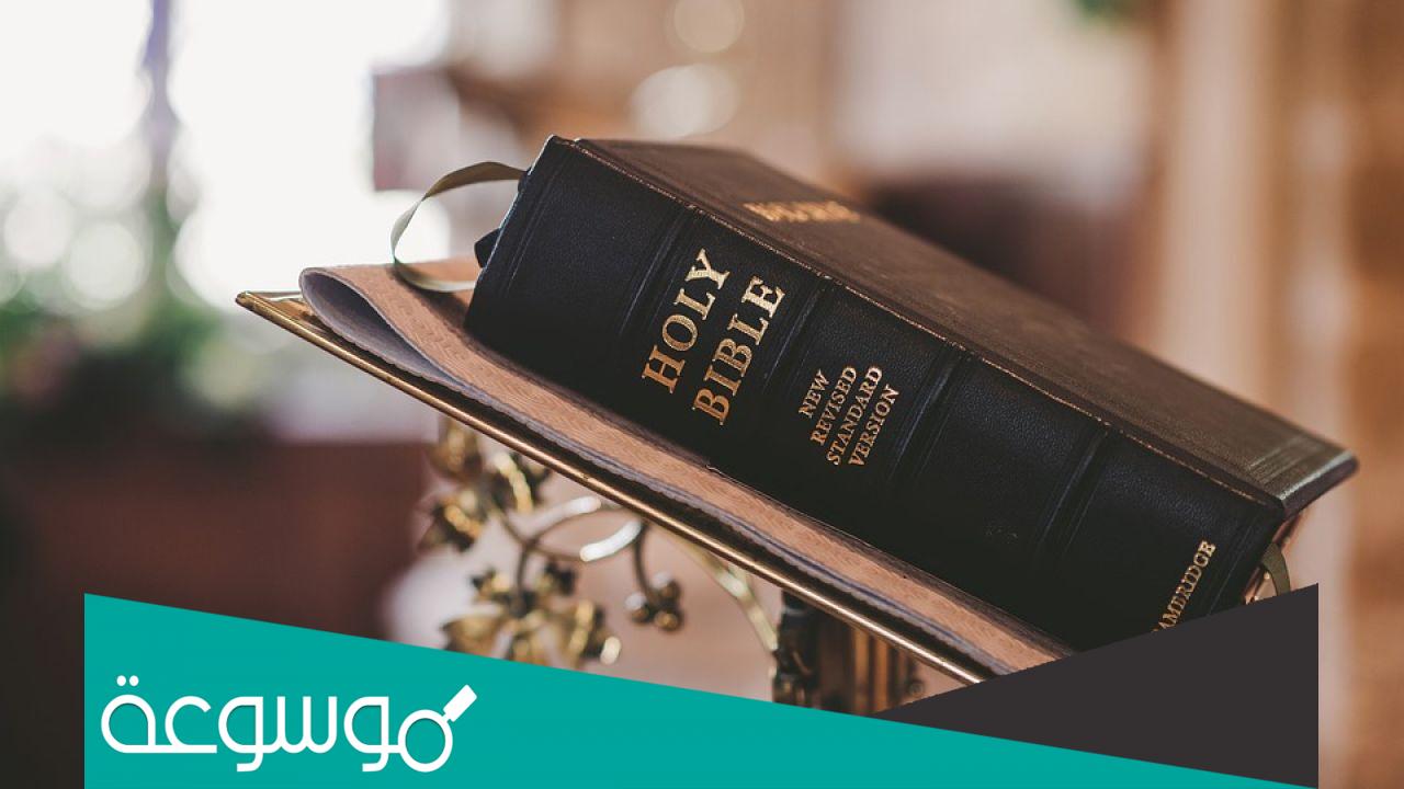 ما هي اول ديانة في العالم