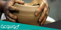 ما هي خطوات صناعة الفخار