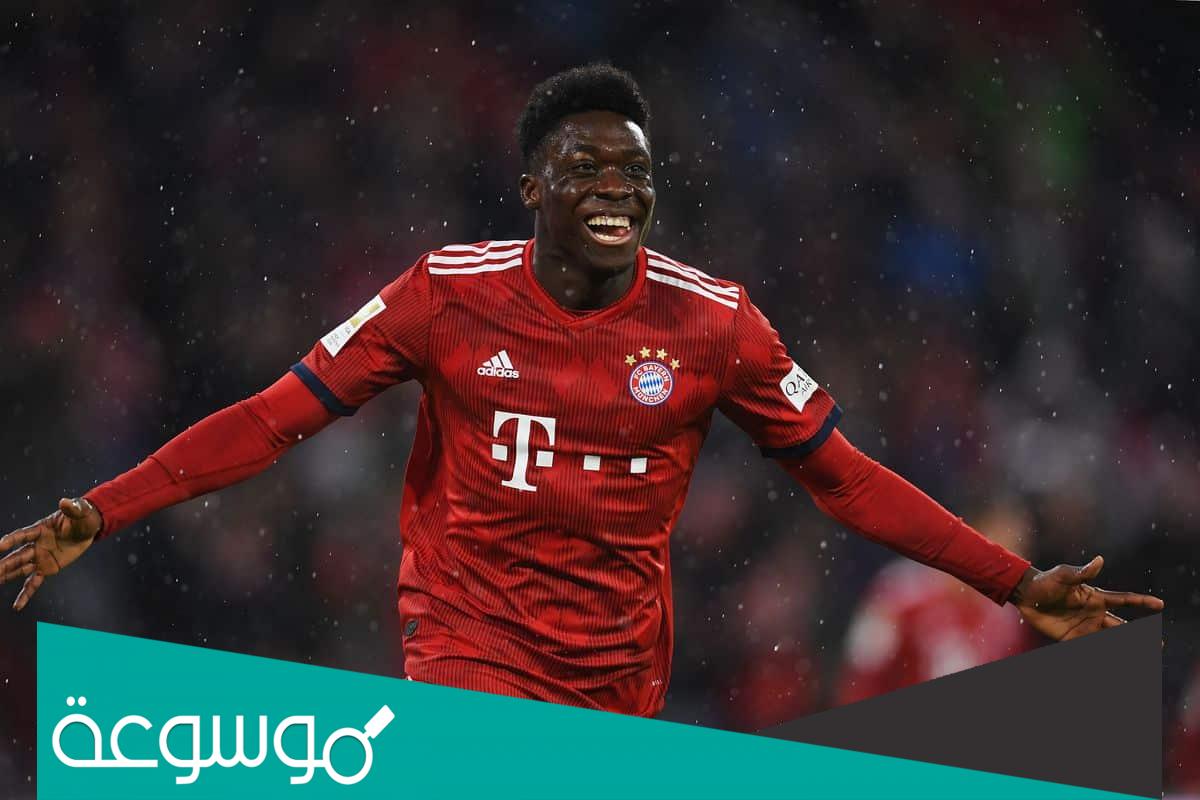 ما هي ديانة ألفونسو ديفيس