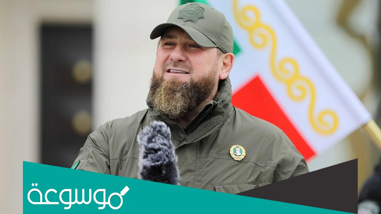 ما هي ديانة رئيس الشيشان