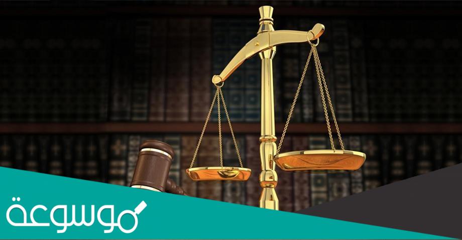 ما هي عقوبة التعزير في السعودية