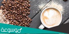 ما هي قهوة كورتادو وطريقة عملها
