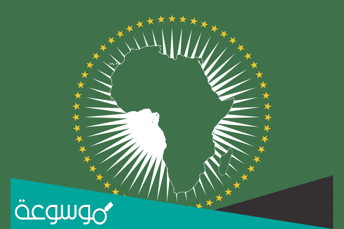 ما هي مبادرة النيباد؟