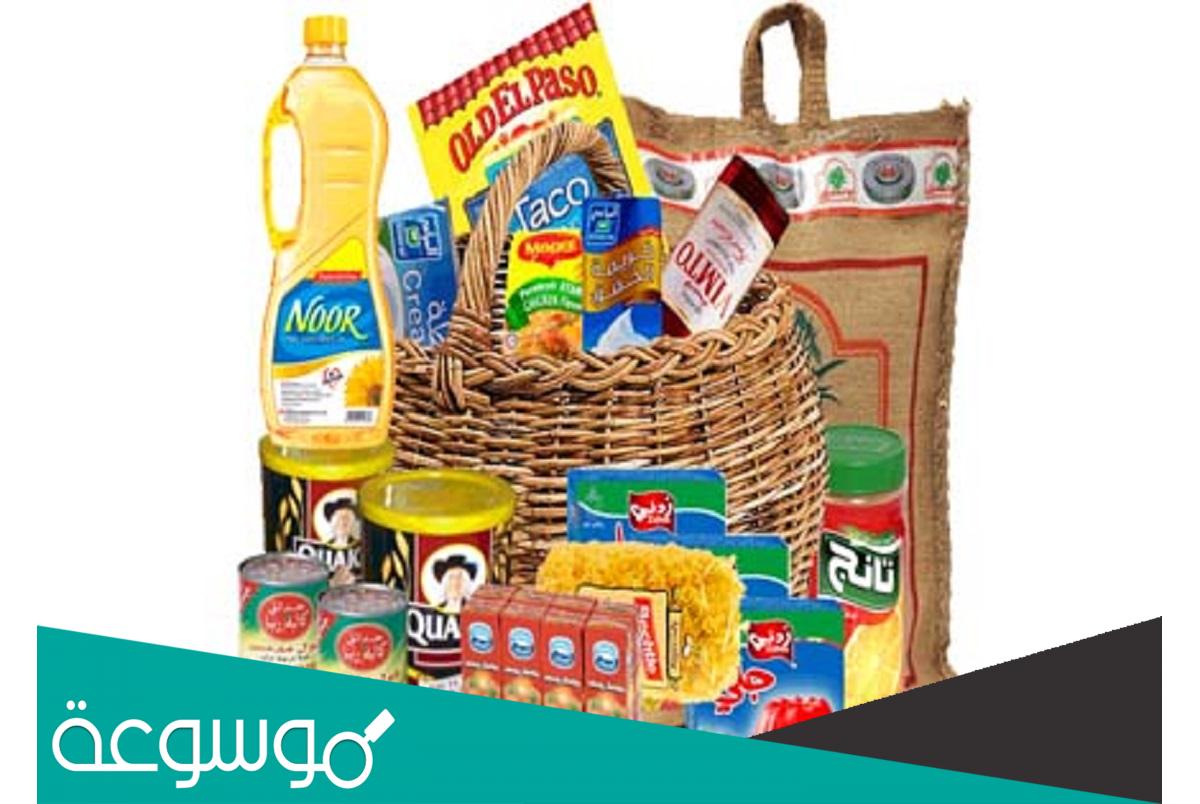 ما هي مكونات السلة الرمضانية