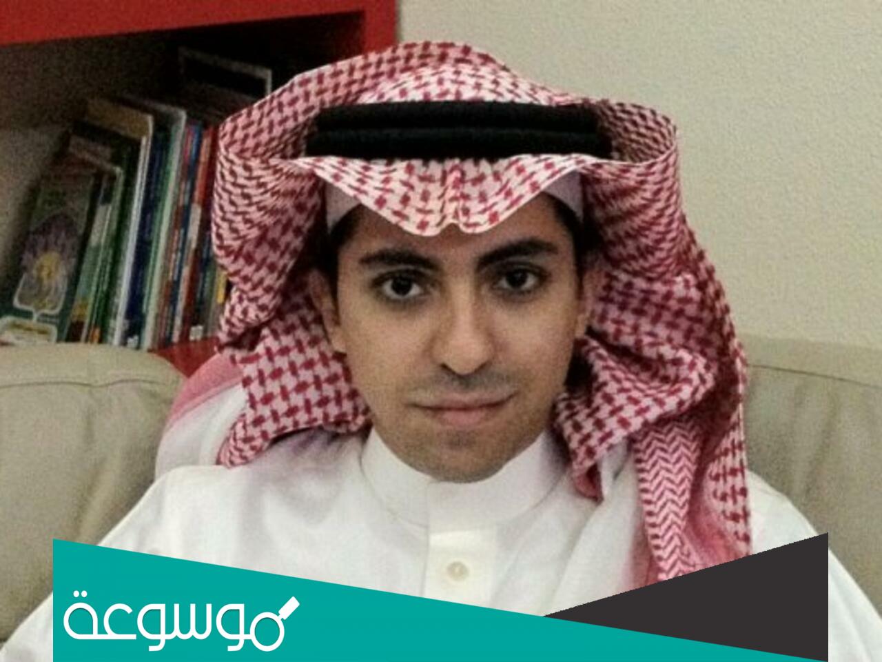 ماذا قال رائف بدوي عن الرسول