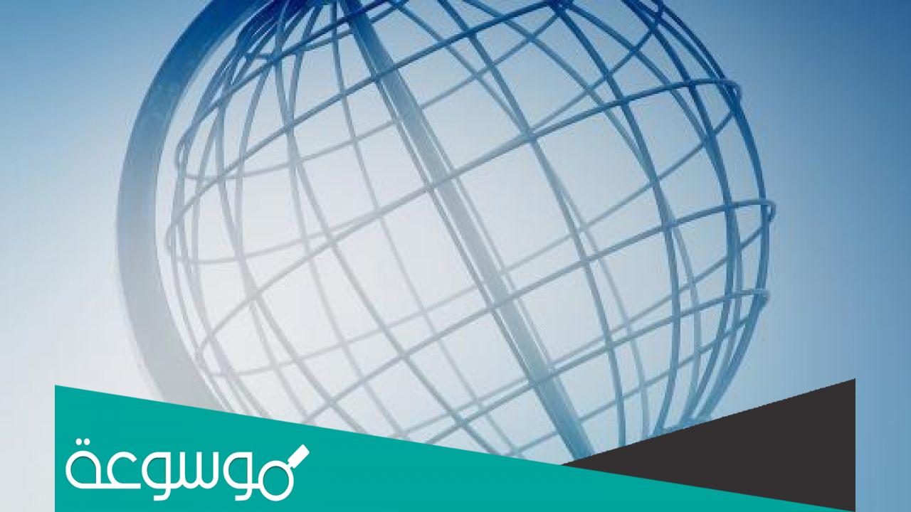 ماذا نعني بالموقع الفلكي ؟