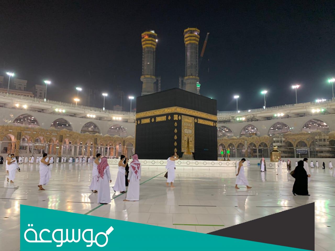 ماذا يقال للمعتمر عند العودة، ماذا نقول للمعتمر عند عودته