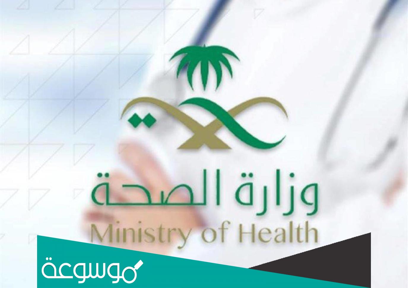ماهو البورد السعودي