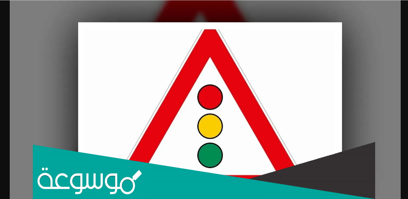 متى أسبوع المرور الخليجي 2022