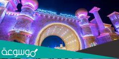 متى تفتح القرية العالمية في دبي 2022