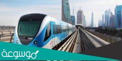 متى تم افتتاح مترو دبي في الإمارات العربية المتحدة