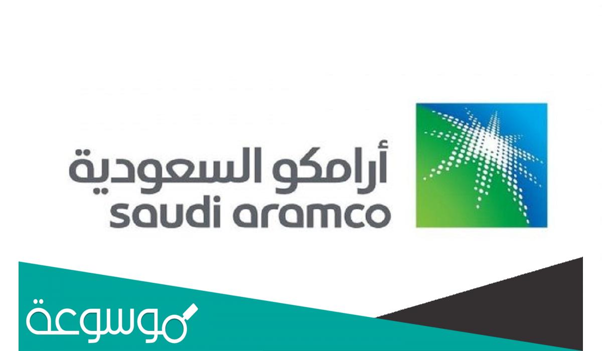 متى توزيع أسهم أرامكو المجانية 2022
